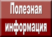 Удостоверить свою учетную запись на портале госуслуг можно во всех клиентских службах территориальных органов ОПФР по Владимирской области
