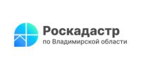 В текущем году границы 46 населенных пунктов Владимирской области внесены в Единый государственный реестр недвижимости